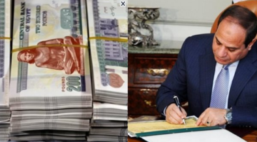 تفاصيل سلم الرواتب الجديد بعد إقرار الحد الأدنى للأجور والعلاوة السنوية المعتمدة