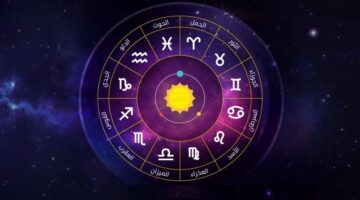 توقعات برج القوس تنهي خلافات الماضي وتفتح باب الحظ أمام من مواليد البرج