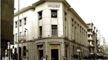 توقف خدمات البنوك 4 ساعات لتحديث الأنظمة وتطبيق التوقيت الصيفي الجديد