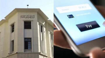 توقف خدمات البنوك وتطبيقات الدفع الإلكتروني في مصر بسبب التوقيت الصيفي