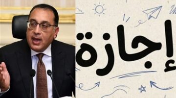 توقيتات عيد الأضحى ورأس السنة الهجرية ضمن الإجازات المتبقية لعام 2026