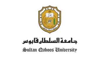 جامعة السلطان قابوس تفتح باب القبول لغير العمانيين بمقاعد دراسية محدودة ورسوم