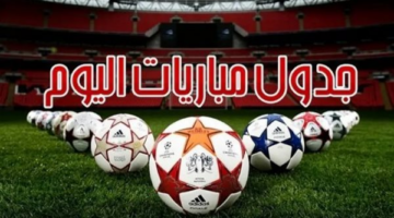 جدول مواجهات دوري أبطال أفريقيا ونهائي كأس إسبانيا والقنوات الناقلة اليوم السبت