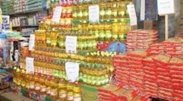 حقيقة الاستعلام عن منحة التموين بقيمة 400 جنيه عبر منصة مصر الرقمية