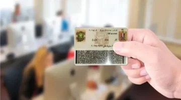 خطوات استخراج بطاقة الرقم القومي عبر موقع وزارة الداخلية والرسوم المقررة للخدمة
