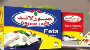 زيادة جديدة في أسعار منتجات شركة عبور لاند للألبان بدءاً من الثلاثاء المقبل