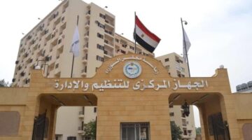 ساعات تفصلنا عن غلق باب التقديم في عدة وظائف حكومية خالية متنوعة