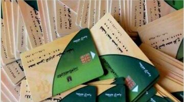 شروط جديدة لإضافة المواليد على بطاقة التموين عبر بوابة مصر الرقمية