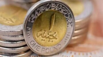 طرح الجنيه المعدني بمواصفات محدثة وزيادة الكميات وإضافة فئة 2 جنيه قريبًا