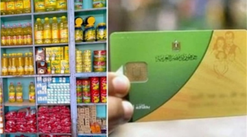 طريقة استخراج بدل تالف لبطاقة التموين قبل انتهاء مهلة المنحة الشهرية