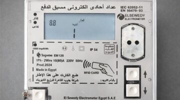 عداد الكهرباء الذكي في مصر يرصد التلاعب أثناء انقطاع التيار ويفرض غرامات