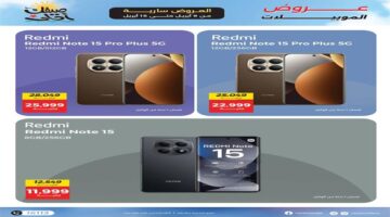 عروض تقسيط من رنين على الموبايلات والإكسسوارات بدون مقدم أو فوائد إضافية