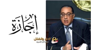 فئات عاملة تستحق تعويضاً مالياً بدلاً من إجازة شم النسيم وفق القانون