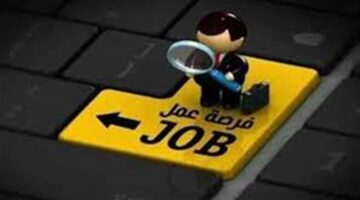 فرص عمل برواتب تصل إلى 11 ألف جنيه مع مزايا وتأمينات اجتماعية