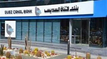 فرص عمل في بنك حكومي تتضمن شروط التقديم والتفاصيل الكاملة للوظائف المتاحة