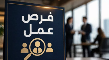 فرص عمل للشباب المصري في الأردن برواتب تصل إلى 320 ديناراً