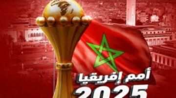 قائمة القنوات المجانية الناقلة لمباريات بطولة كأس أمم أفريقيا 2025