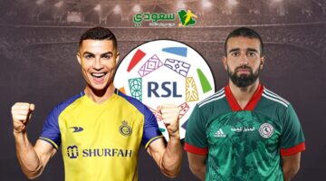 قائمة القنوات الناقلة لمواجهة النصر والاتفاق في الدوري السعودي وتفاصيل البث