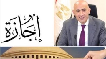 قرار من وزارة التعليم بتعليق الدراسة غداً بمناسبة أحد الشعانين للموظفين الأقباط