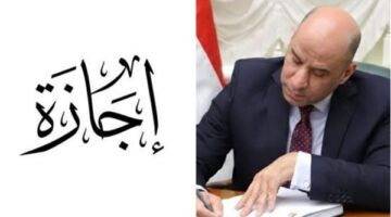 قرار وزير العمل يمنح إجازة مدفوعة الأجر للعاملين بالقطاع الخاص خلال العطلة