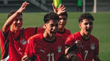 قرعة كأس أمم أفريقيا للناشئين تضع منتخب مصر في مجموعة الموت النارية