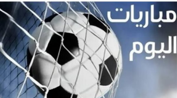 قمة مولودية الجزائر واتحاد العاصمة تتصدر مواجهات الدوري الجزائري اليوم في ديربي منتظر