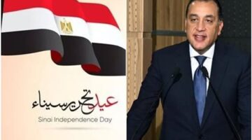 قوانين العمل تحدد الفئات المستثناة من إجازة عيد تحرير سيناء بأجر مضاعف