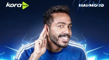 كهربا ينهي صيامه عن التهديف بهدف لافت بقميص إنبي بعد 601 يوم