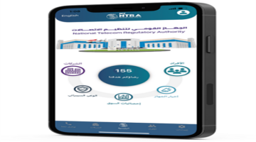 كيف تستعلم عن المحافظ الإلكترونية المرتبطة برقم هاتفك المسجل باسمك في ثوانٍ؟