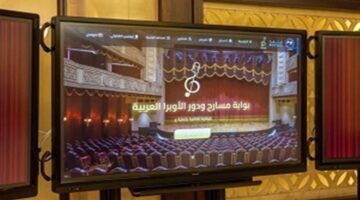 مركز تنمية المواهب يقدم حفلاً موسيقياً ضمن احتفالية عيد الربيع بمسرح الجمهورية