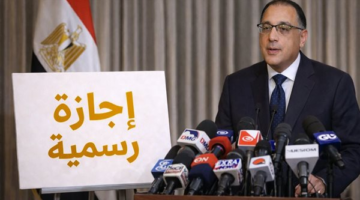 موعد إجازة عيد العمال في مصر وتفاصيل ترحيل العطلة للموظفين والطلاب