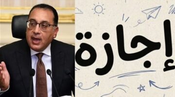 موعد إجازة عيد تحرير سيناء في مصر خلال شهر أبريل الجاري 2026