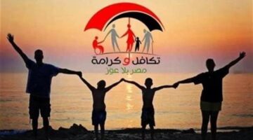 موعد صرف زيادة معاش تكافل وكرامة المرتقبة وتفاصيل التقديم للمستحقين الجدد