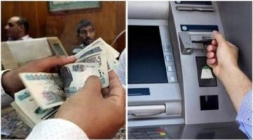 موعد صرف مرتبات أبريل 2026 عبر البنوك وماكينات الصراف الآلي والبريد للموظفين