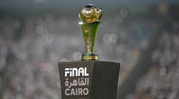 موعد نهائي كأس الكونفدرالية 2026 بعد فوز الزمالك على شباب بلوزداد