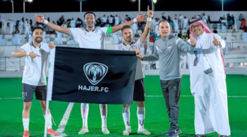 نادي هجر يضمن مقعده رسمياً كثالث الصاعدين إلى دوري يلو للدرجة الأولى