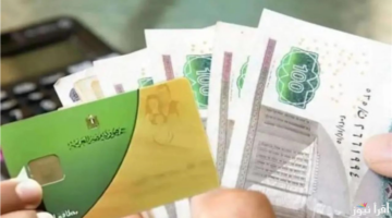 وزارة التموين تمد فترة صرف المنحة الاستثنائية للمستحقين حتى شهر يوليو المقبل