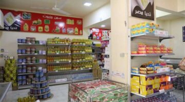 وزارة التموين توضح حقيقة تقديم خدمة الاستعلام عن منحة 400 جنيه إلكترونياً