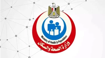 وزارة الصحة والسكان توجه رسالة للمواطنين حول ملف الصحة النفسية في مصر