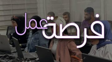 وزارة العمل تطرح 1200 فرصة عمل للشباب برواتب تصل إلى 9000 جنيه