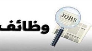 وزارة العمل تعلن عن وظائف شاغرة بمرتبات تصل إلى 12 ألف جنيه