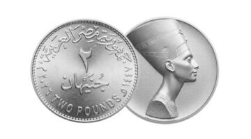 وزارة المالية تطرح عملة 2 جنيه المعدنية خلال شهر يوليو المقبل
