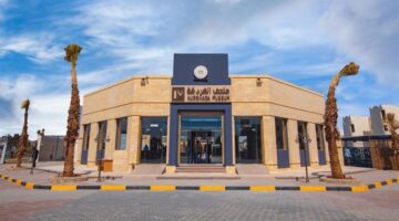 أسعار تذاكر متحف الغردقة تبدأ من 40 جنيهاً ومواعيد الزيارة المتاحة للجمهور