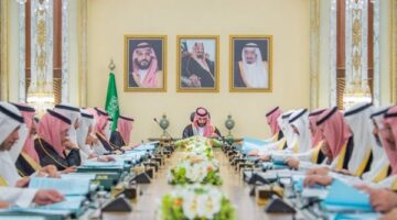مجلس الوزراء السعودي يقر إنشاء جامعة المملكة بالرياض ويعزز أمن دول الخليج