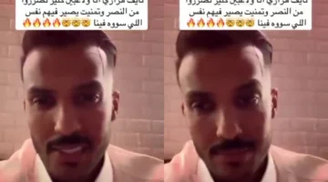 تعليق مفاجئ من نايف هزازي بعد خسارة النصر لقب بطولة آسيا بالفيديو