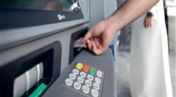 أخطاء شائعة يقع فيها العملاء أثناء استخدام ماكينات الصراف الآلي وطرق تجنبها