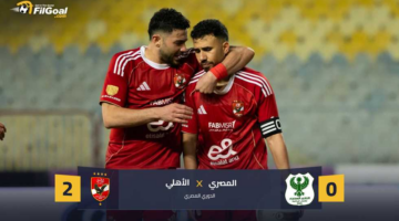 الأهلي يهزم المصري بثنائية ويحجز مقعده في بطولة كأس الكونفدرالية الأفريقية