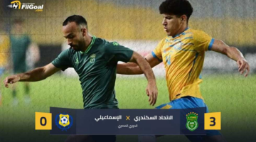 الاتحاد السكندري يهزم الإسماعيلي بثلاثية ويؤكد استمراره في منافسات الدوري المصري