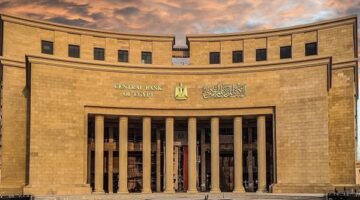 البنك المركزي يطرح في السوق عملات جديدة مطبوعة خلال شهر إبريل الماضي