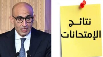 التعليم توضح ملابسات ظهور رسالة تحصيل الرسوم في نتائج صفوف النقل بالقاهرة